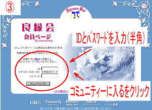 結婚相談所まついブライダル　「お見合い相手検索のヘルプ画面3」